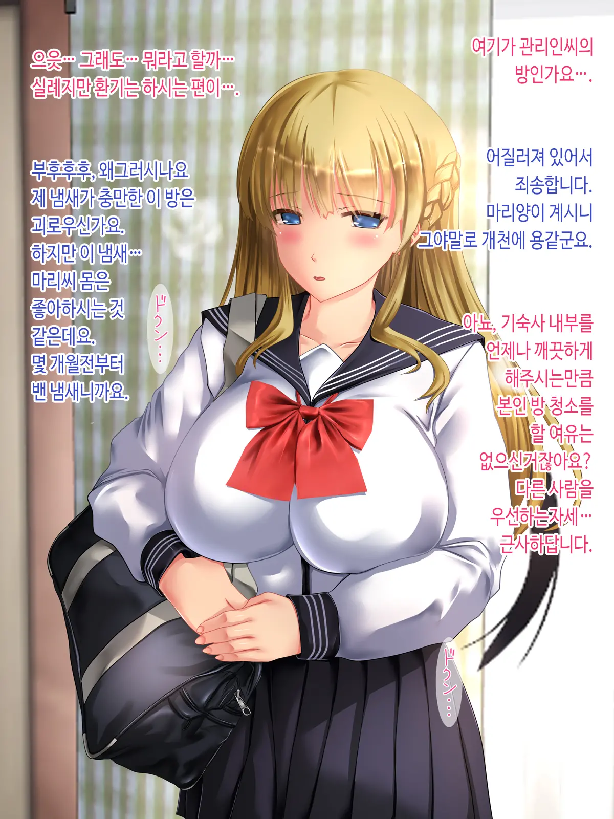 Bishoujo Gaikokujin JK-Tachi Ga Joshiryou De Kanrinin No Seijuu Haramase Oji-San Ni Chitsunai Shasei Saremakuri Ryuugakusaki De Joshikousei Mama Ni Naru Hanashi